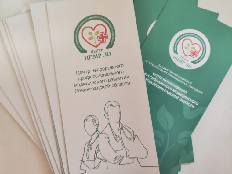 Профориентация.